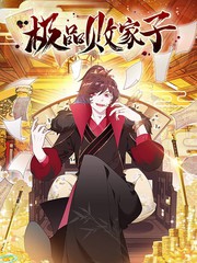 《轻轻牛奶》动漫全集